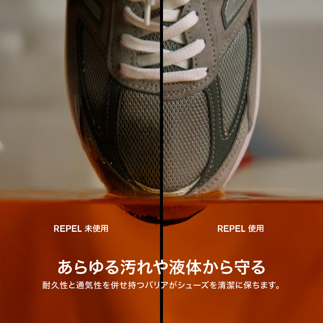 Repel Spray