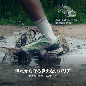 Repel Spray – Jason Markk Japan