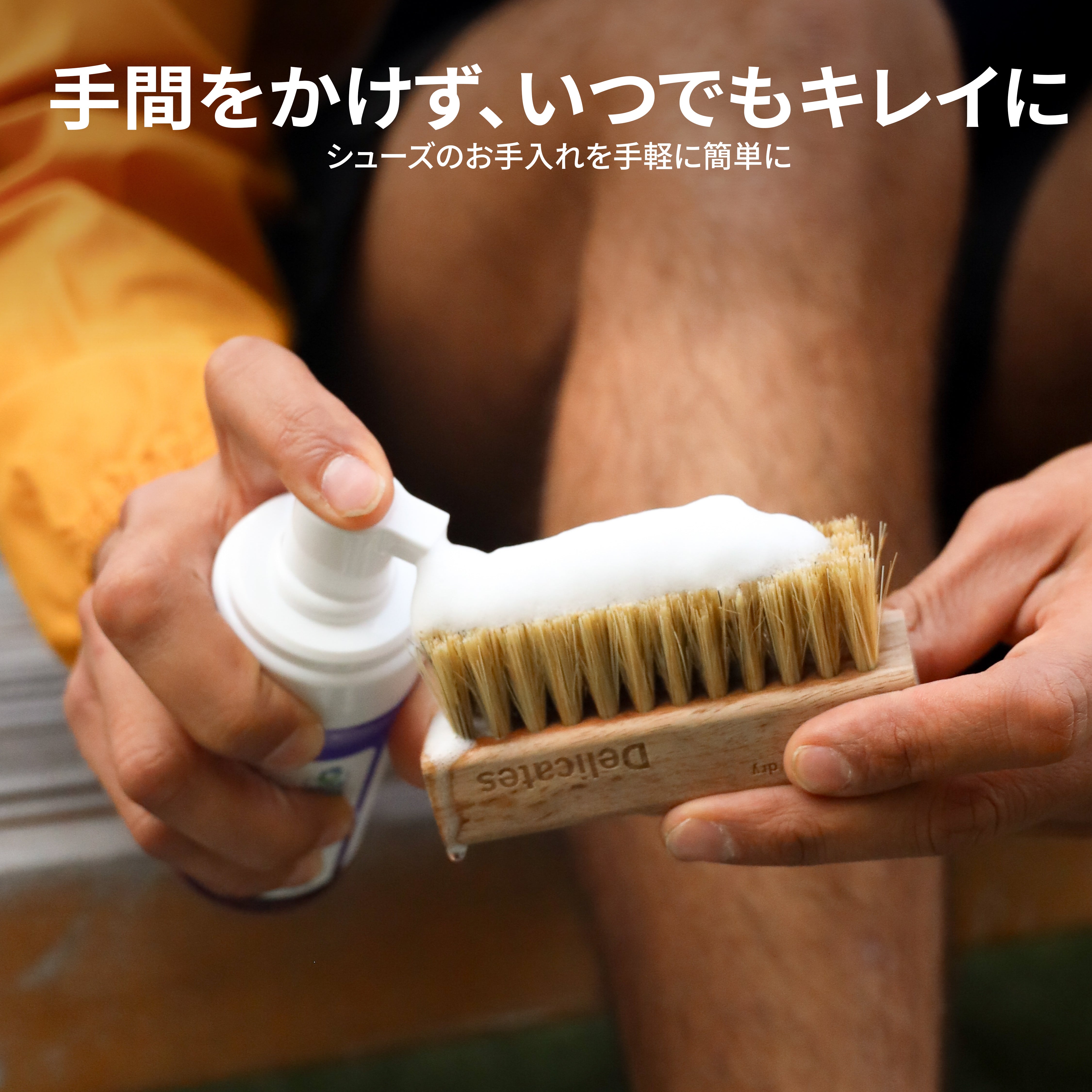 Ready-To-Use Foam – Jason Markk JP