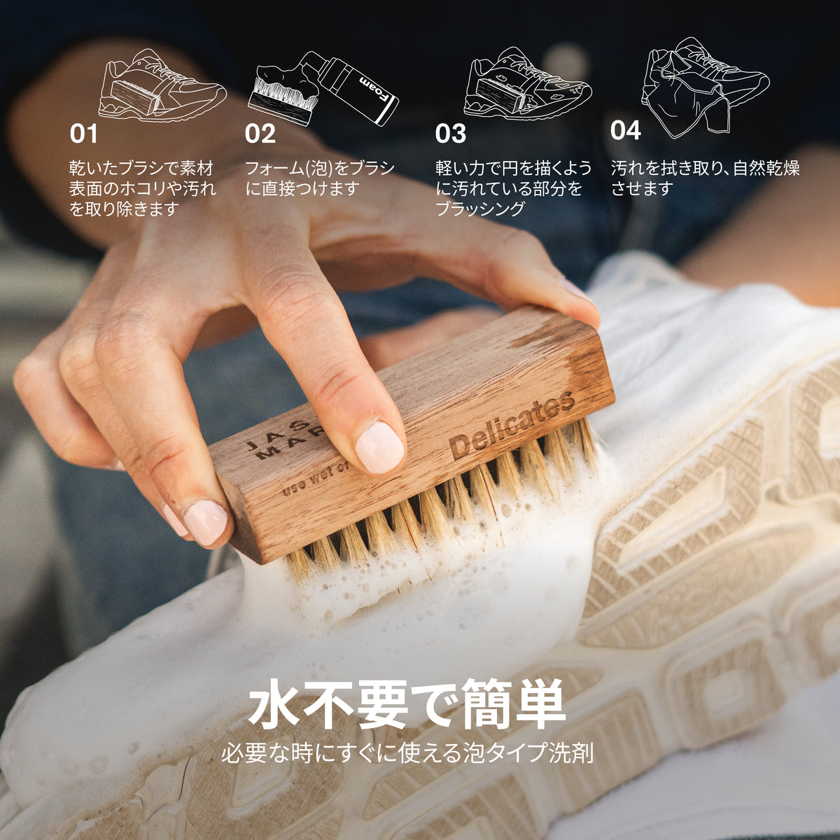 Ready-To-Use Foam Cleaner