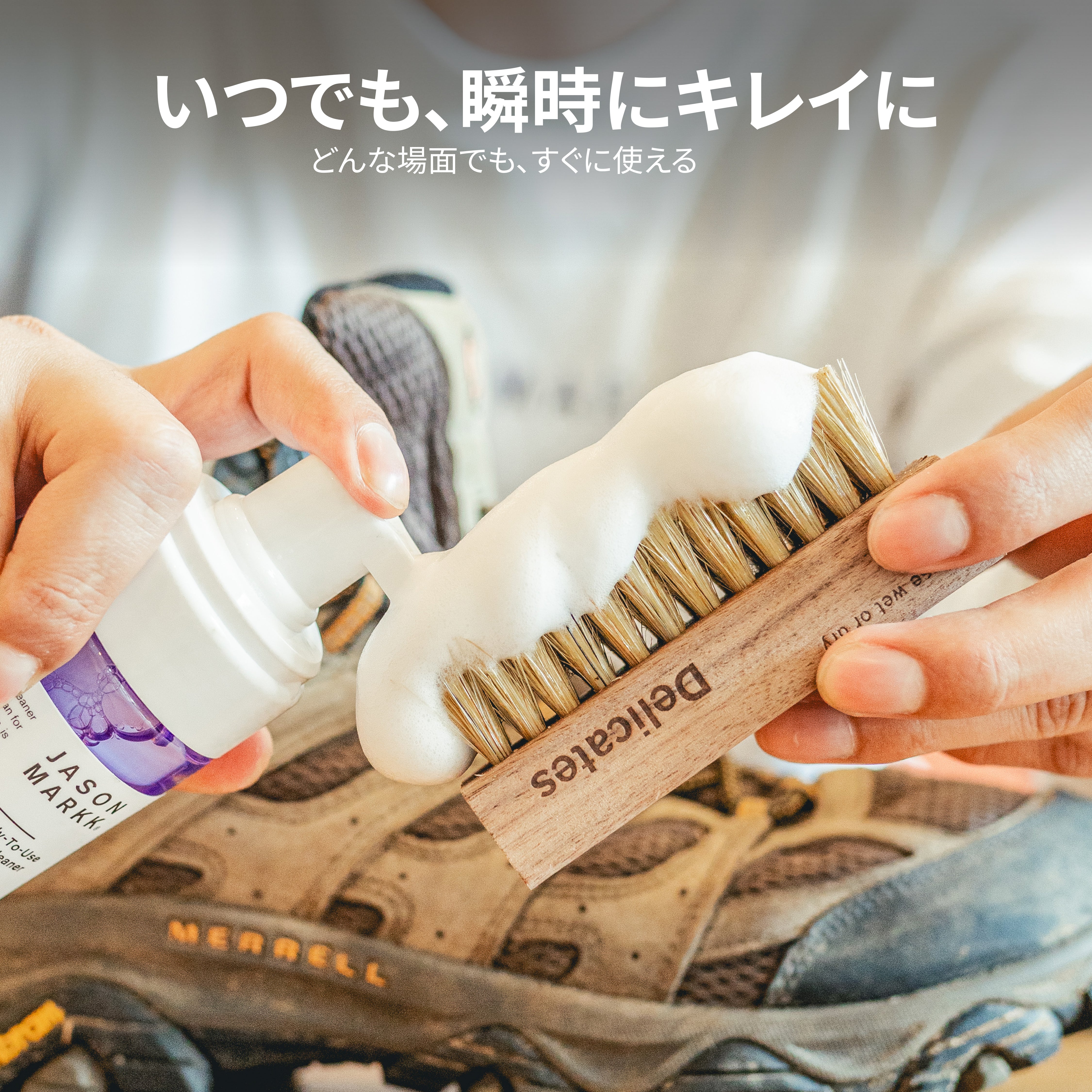 かげのー　【大掃除中】コンビニ払い不可様 リクエスト 2点 まとめ商品 Quick Clean Kit - クイッククリーンキット – Jason Markk JP